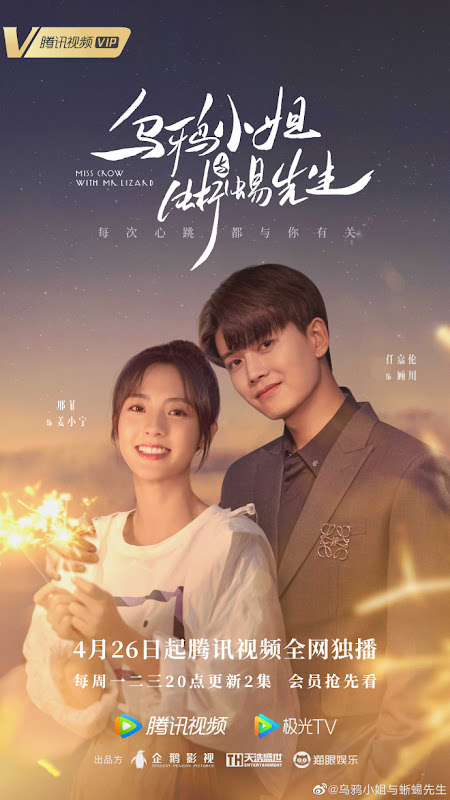 Miss Crow with Mr. Lizard China Web Drama